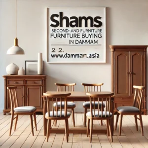 محل شراء اثاث مستعمل بالدمام - شمس اسيا