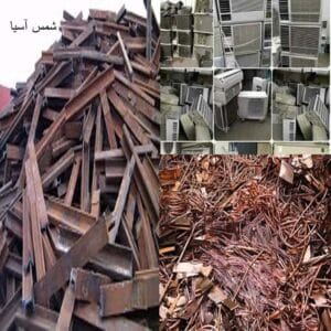 حديد نحاس المنيوم مكيفات سكراب